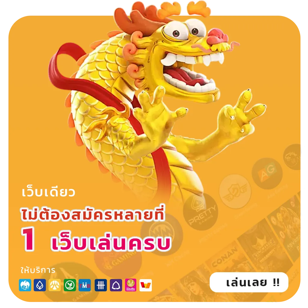 สล็อต buy free spin demo