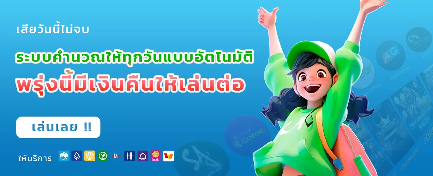 สล็อตเว็บตรง ฝากถอน ไม่มี ขั้น ต่ํา วอ เลท