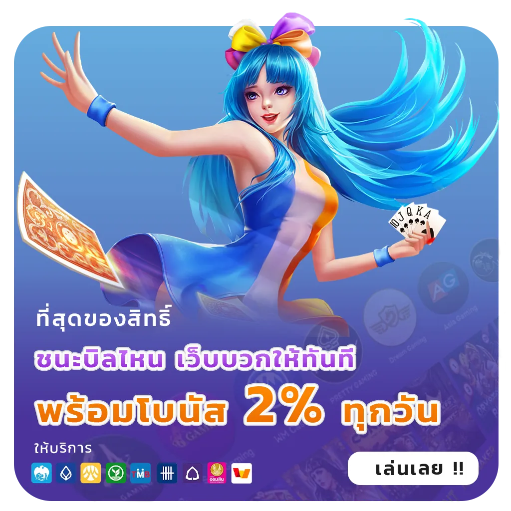 สล็อตซื้อฟรีสปินไม่ต้องสมัคร