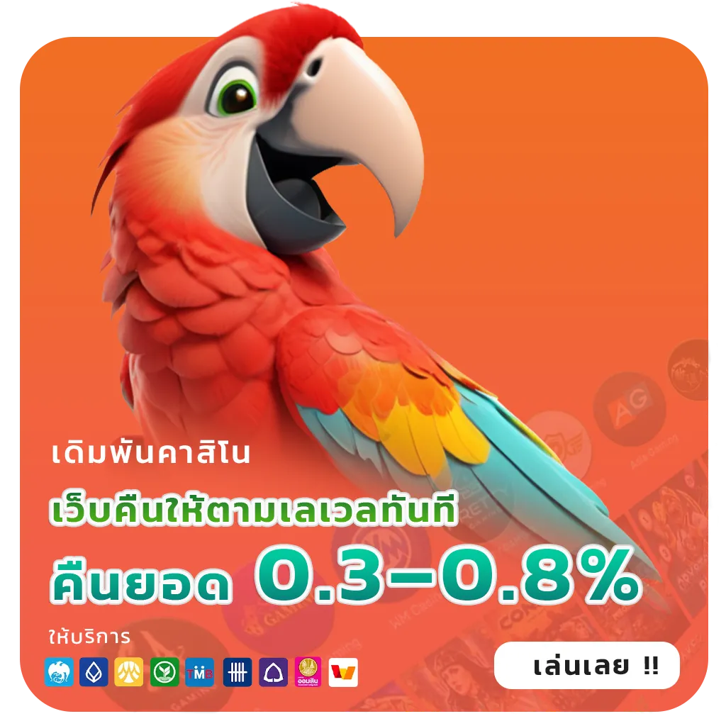 สล็อตทดลองเล่นทุกเกม