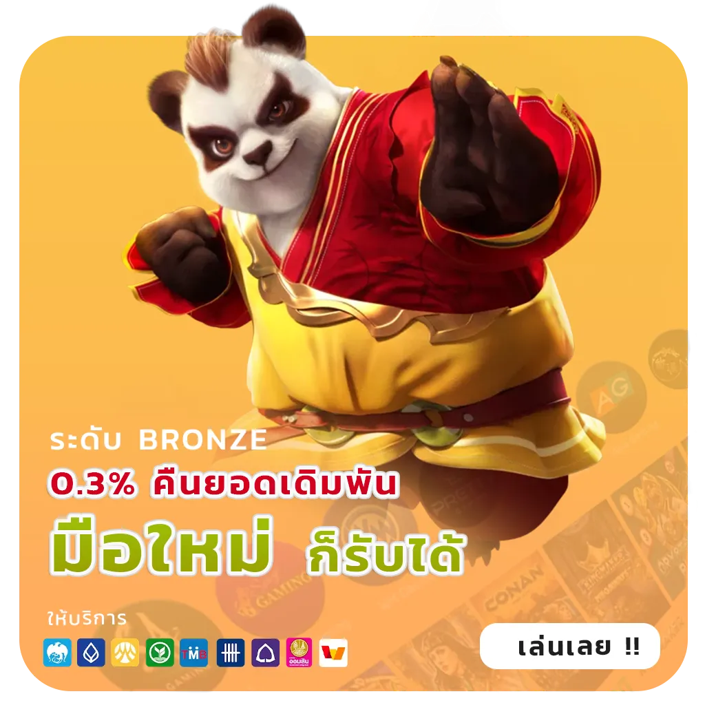 ซื้อฟรีสปินสล็อตฟรี