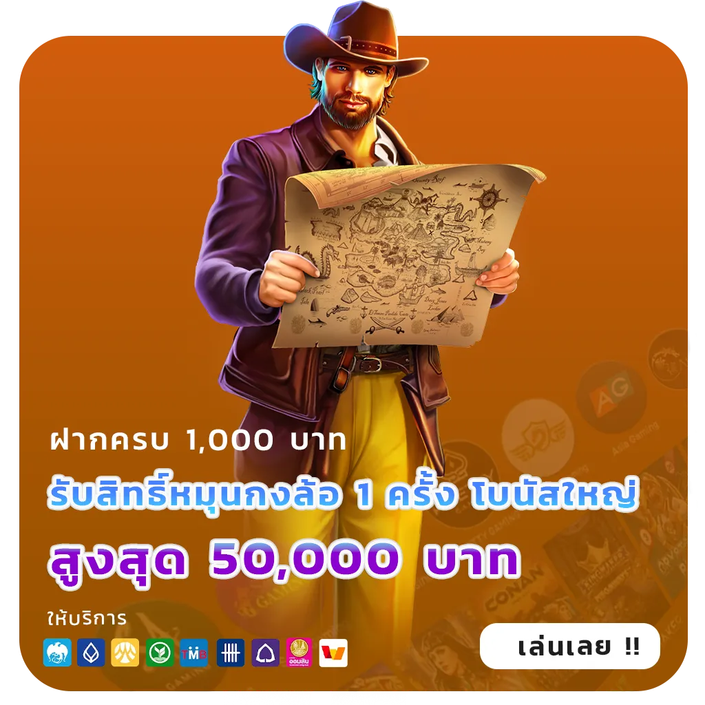 ทดลองเล่นสล็อตฟีเจอร์ครบ