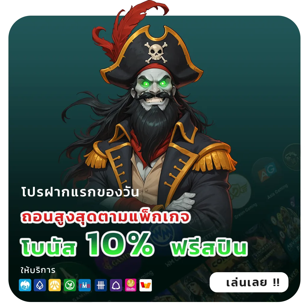 ทดลองเล่นสล็อตซื้อฟรีสปิน